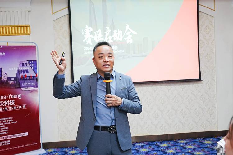 青春蛋白力，创新启未来——贝科冠科技助力年轻中国蛋白师专业评选大赛