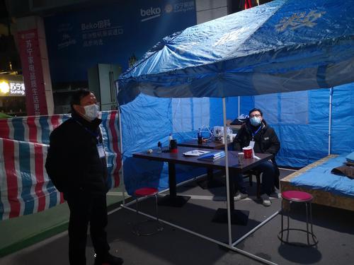 赤壁市自然资源和规划局新型冠状病毒感染肺炎防控指挥部工作简报（第 X 期）